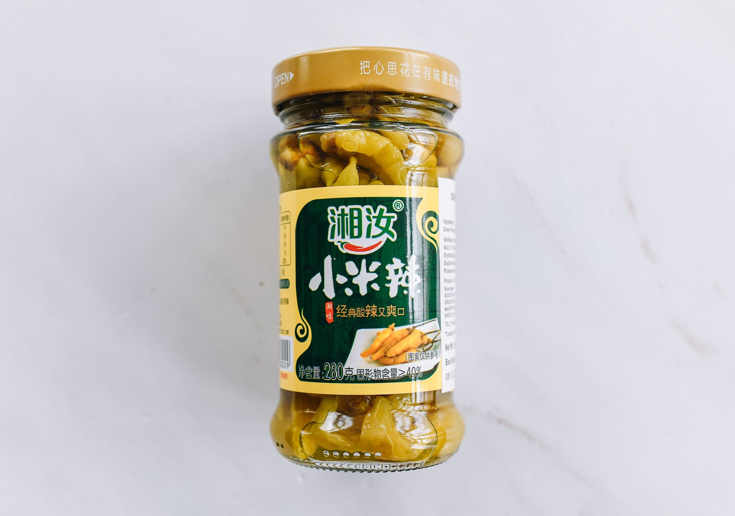 xiaomila peppers jar